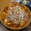 6167 | [인천 논현동 맛집] 킨지 논현역 규동 덮밥 맛집 추천 솔직 후기