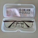 으뜸플러스안경 경산영남대점 | 경산안경점 도매가 안경점 으뜸플러스안경 경산영남대점