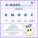 무크무크