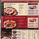 솥고집 | 광교 삼겹살 맛집(feat. 김치 미나리 콩나물) "솥고집" 방문 후기
