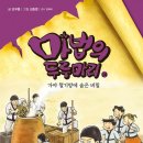 가야-14 이미지