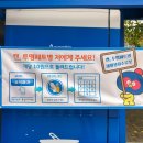 수변공원 2 화장실(매점옆) 이미지