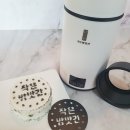 소풍쌀베이킹퓨전떡 | 4분 만에 갓한 백설기! 떡찜기 마이쪄 직접 써보고 놀란 현실 후기