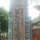 해미수산 이미지