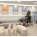 나무치과의원 이미지