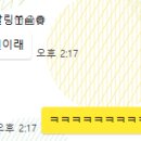귀족PC방 | 감기 기운으로 간 이비인후과에서 수액 12만 원? 근데 사실 그냥 이비인후과가 아님?