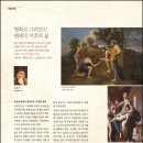 명화엔지니어링