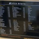 에스바경양식 | 대구 상인동 긴자료코 데미그라스 돈까스 상인역 밥집 식당 내돈내산