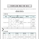 대일관광 이미지