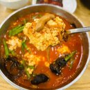 초당동주민센터 | 강릉 짬뽕순두부의 원조 동화가든 본점 원조짬순 내돈내산 후기(대기, 주차)