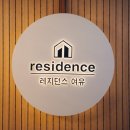 계산고시원
