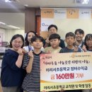 이리서초등학교 이미지