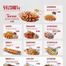 역전할머니맥주 구리장자호수점