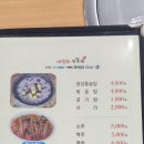 연평도 목포 산꽃게 이미지