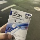 다나산부인과의원 | A형 독감 확정 28주 6일 쌍둥이 임산부🥲 엠에스여성의원 하루 입원 후기