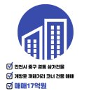 디케이원공인중개사사무소 이미지