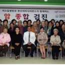 (주) 미소케어 Daum카페