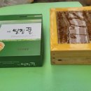 벌집2