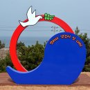 통일공원(함정전시관, 안보전시관) 박물관 이미지