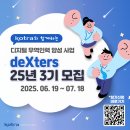 더드림무역