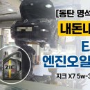 명석카센타 네이버블로그