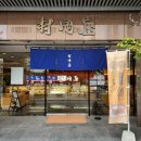 명 | 후쿠오카인근소도시 사가여행 명과투어 후기