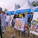 건강마당공원 이미지