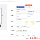 성원패키지