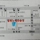 희락노래연습장 이미지