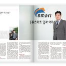 도테라코리아(유) 이미지