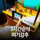 해피크레인 | 경기도 아이와 가볼만한곳, 고양 어린이박물관 후기 (예약·주차)