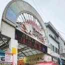 거성즉석두부 네이버블로그