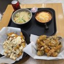 다람분식 이미지