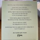젤라떼리아섬 | 제주아이스크림 맛집 조천읍 젤라떼리아섬 자연주의 수제 젤라또 후기