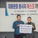 대중산업(주)