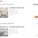 스테이 태정93 이미지