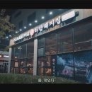 하남돼지집 이미지