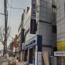파리바게뜨영대병원역점