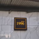 원조동부막창 이미지