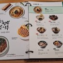 국수나무직산점