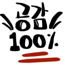 (주)미주유통