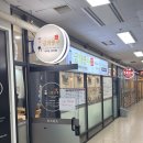 소로3-안영9호선 | 영등포마라탕 금화쿵푸마라탕 여의도마라샹궈에 연태 고량주까지