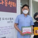 나눔건강식품