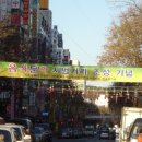 연수동음식문화시범거리 이미지