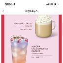 스카치케이크