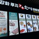 김포함상공원 이미지
