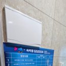 동화어촌체험휴양마을 이미지