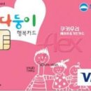 다둥이네 이미지