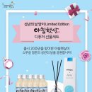 아침햇살 이미지