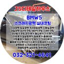 부천자동차백화점 이미지